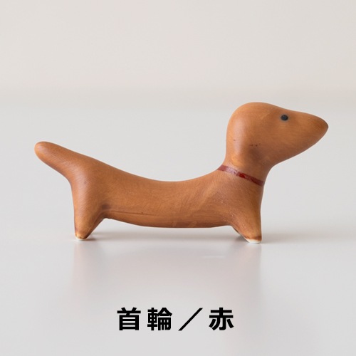 京千 ダックスフントの箸置き／4種類 【犬 イヌ】 | sen（京千