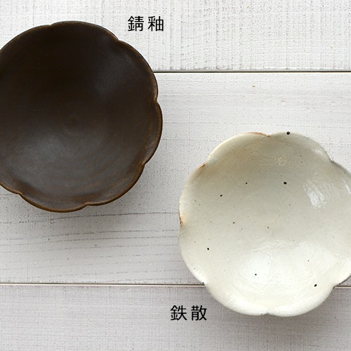 古谷製陶所（古谷浩一） 輪花小鉢 直径15cm 2カラー 【信楽焼】 | 古谷
