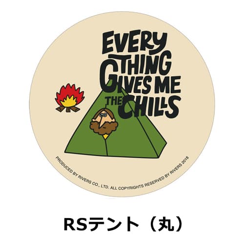 RIVERS ステッカー それがいい ／4種類 【キャンプ アウトドア