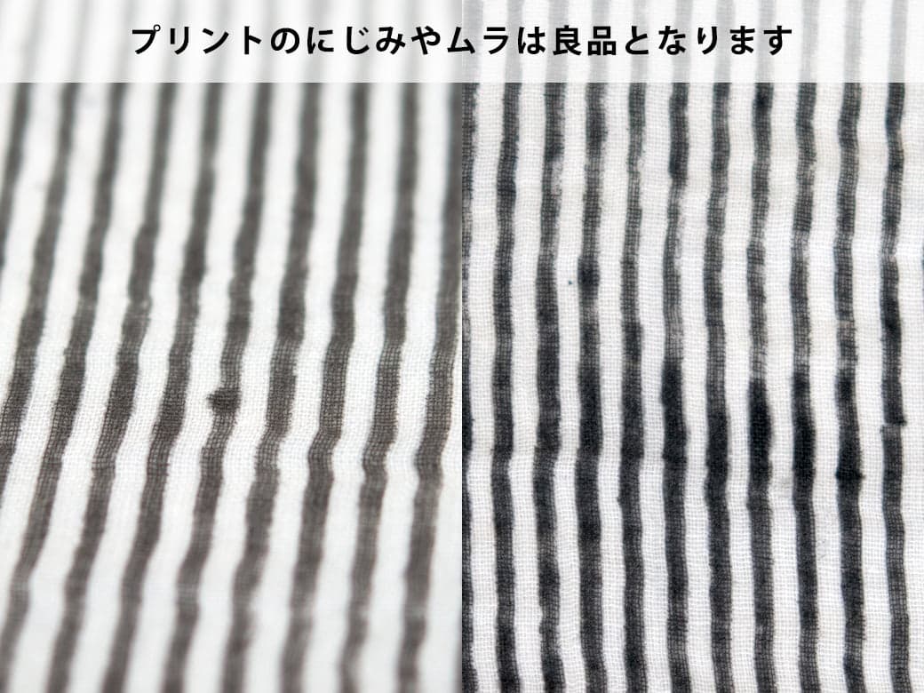 TWO CHAPATI ダブルガーゼハンカチ／草木染木版プリント（3カラー