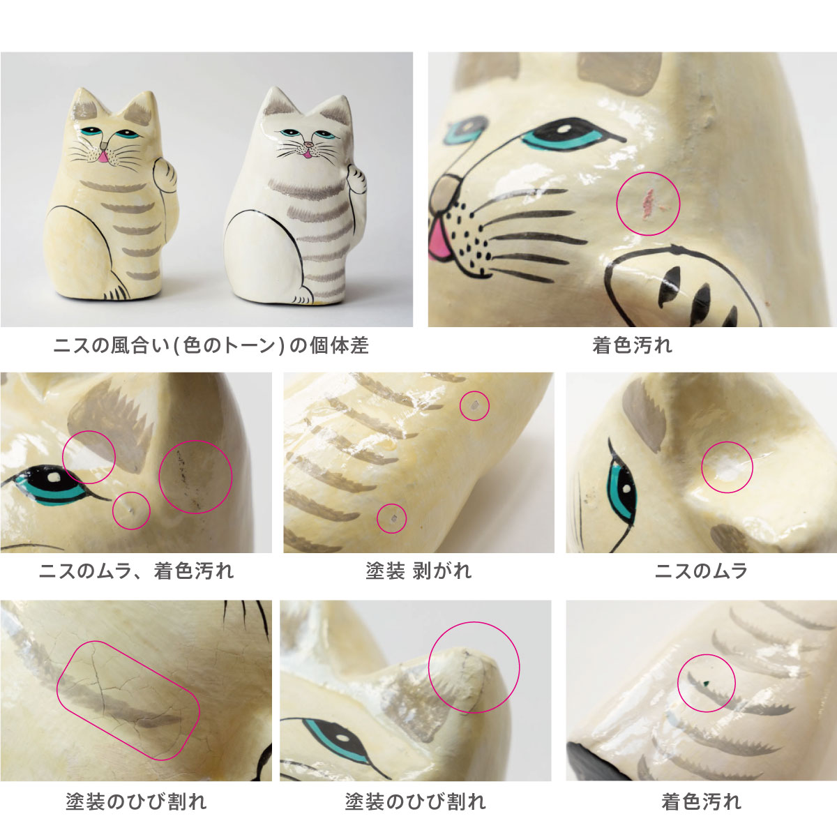 印籠、根付インロ商売繁盛招き猫手作りアンティークオブジェインテリア現品無料発送 amabro アマブロ インドの招き猫（オブジェ） 2カラー【インテリア