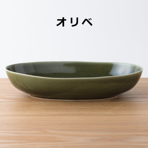 KIHARA OVAL 楕円鉢・大（3カラー）【Colorta キハラ 有田焼 楕円