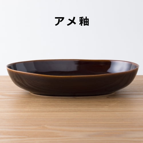 KIHARA OVAL 楕円鉢・大（3カラー）【Colorta キハラ 有田焼 楕円