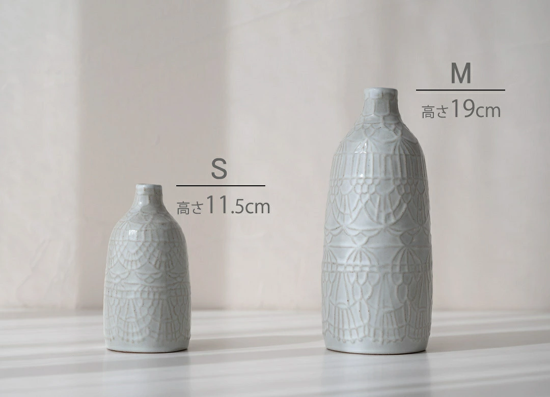 sen Doily vase Mサイズ 花入れ 陶器【波佐見焼 インテリア 花瓶