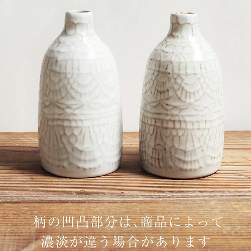 sen Doily vase Mサイズ 花入れ 陶器【波佐見焼 インテリア 花瓶