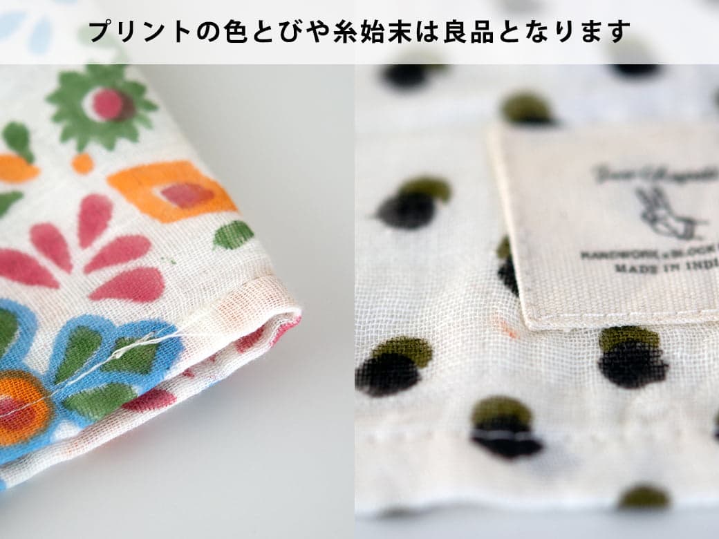 TWO CHAPATI ダブルガーゼクロス（Lサイズ100cm角）／フラミンゴ（2
