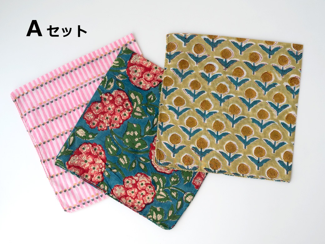 TWO CHAPATI ブロックプリント ハンカチ3枚セット／6種類 【アソート