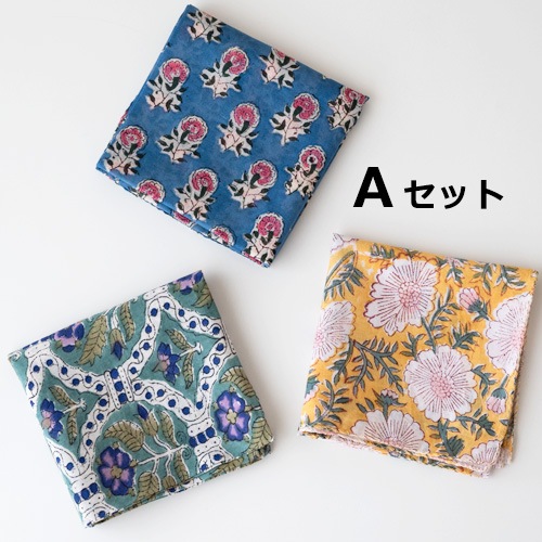 tuchituchi様 TWO CHAPATI ブロックプリント ハンカチ3枚セット／6種類 【アソート