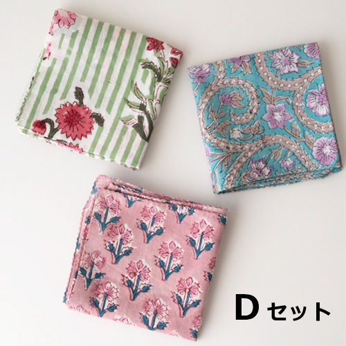 tuchituchi様 TWO CHAPATI ブロックプリント ハンカチ3枚セット／6種類 【アソート