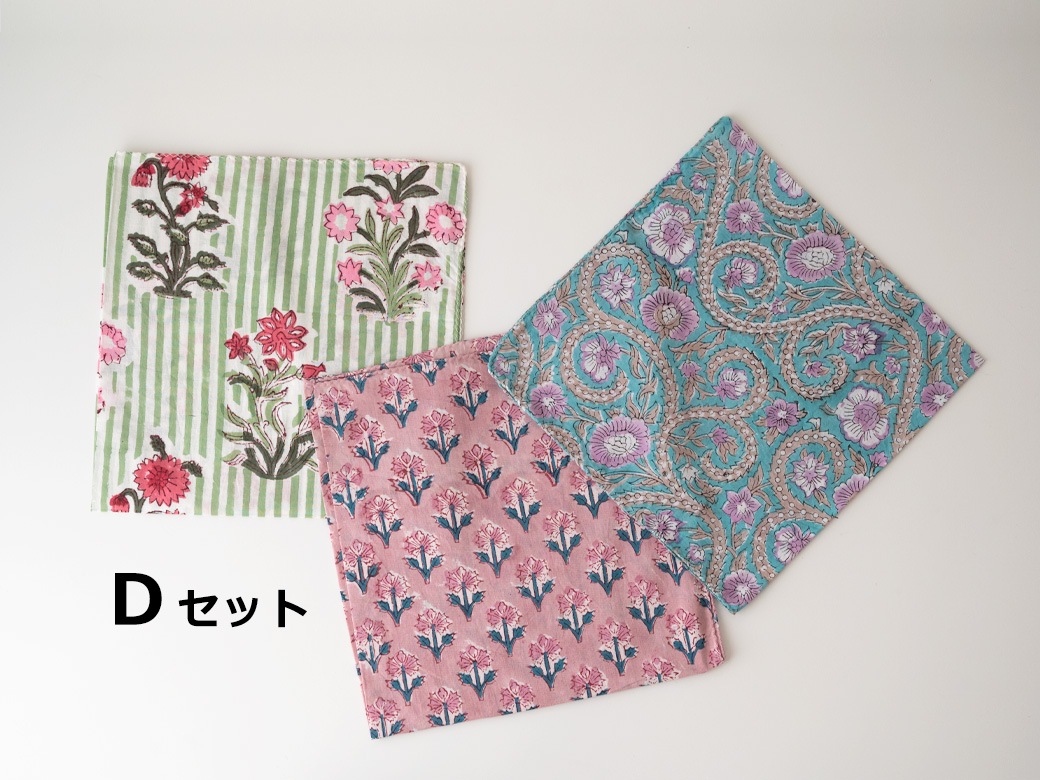 TWO CHAPATI ブロックプリント ハンカチ3枚セット／6種類 【アソート