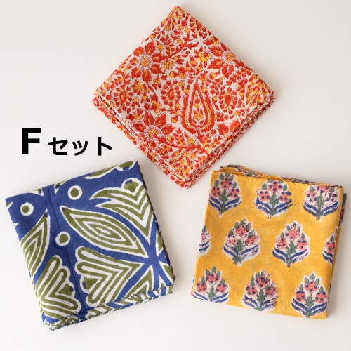 tuchituchi様 TWO CHAPATI ブロックプリント ハンカチ3枚セット／6種類 【アソート