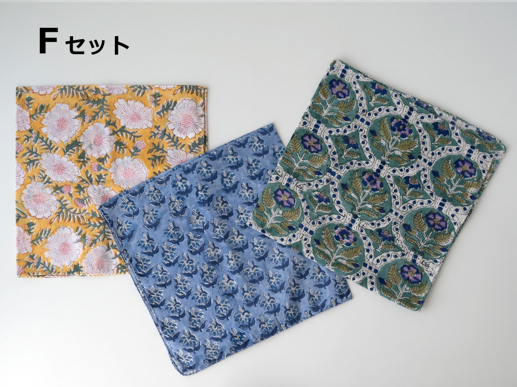 TWO CHAPATI ブロックプリント ハンカチ3枚セット／6種類 【アソート