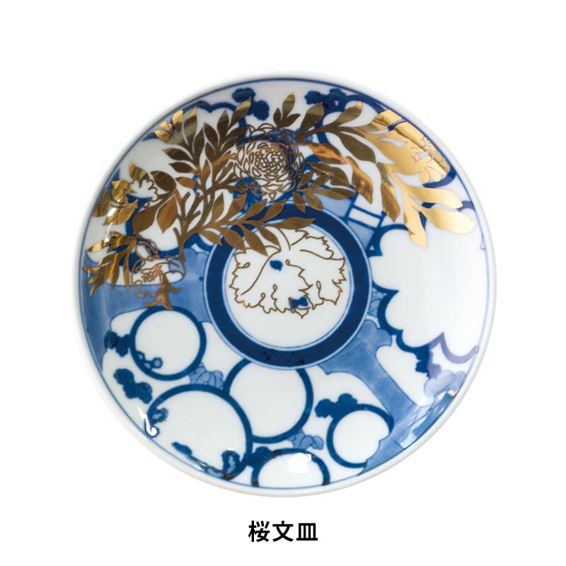 amabro アマブロ MAME（豆皿） -Incomplete Collection- 【有田焼 小皿