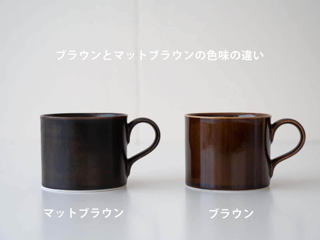 Jonas Lindholm Axel マグカップ Sサイズ200ml 宝泉窯（7カラー