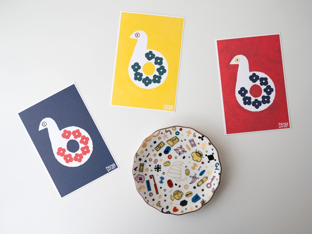 上出瓷藝｜干支「巳（へび）」ポストカード3枚セット【お正月 えと