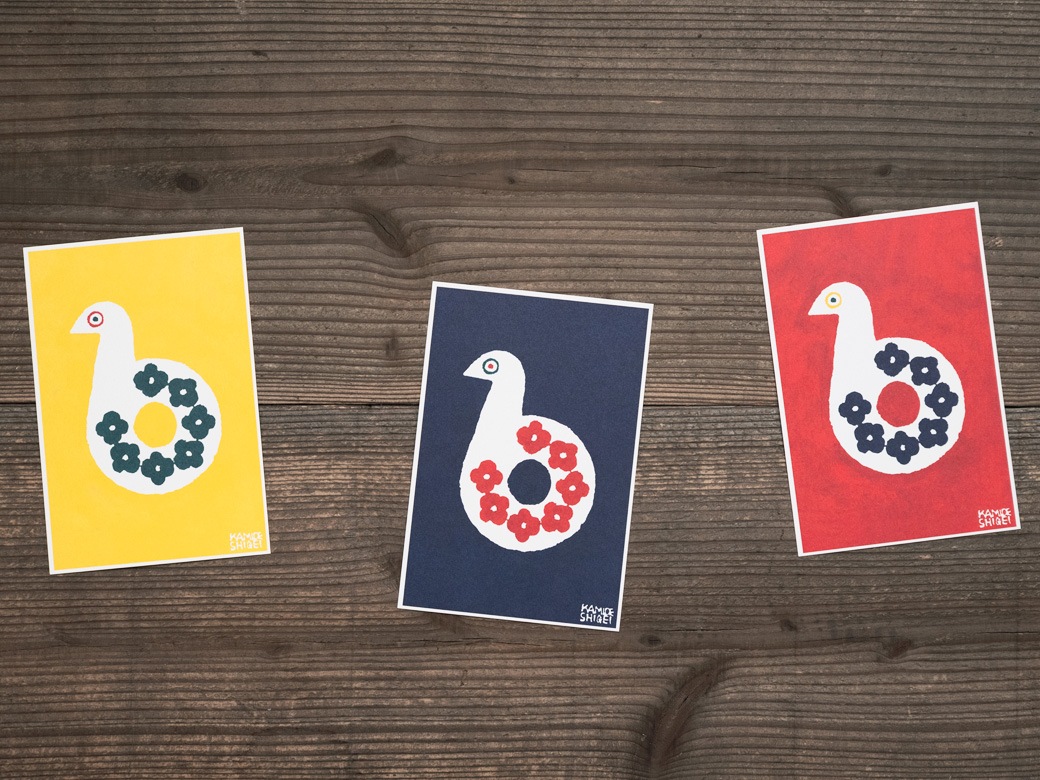 上出瓷藝｜干支「巳（へび）」ポストカード3枚セット【お正月 えと