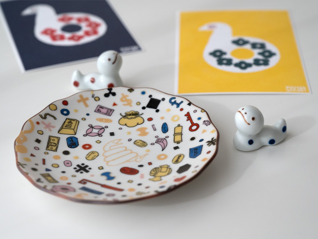 上出瓷藝｜干支「巳（へび）」ポストカード3枚セット【お正月 えと