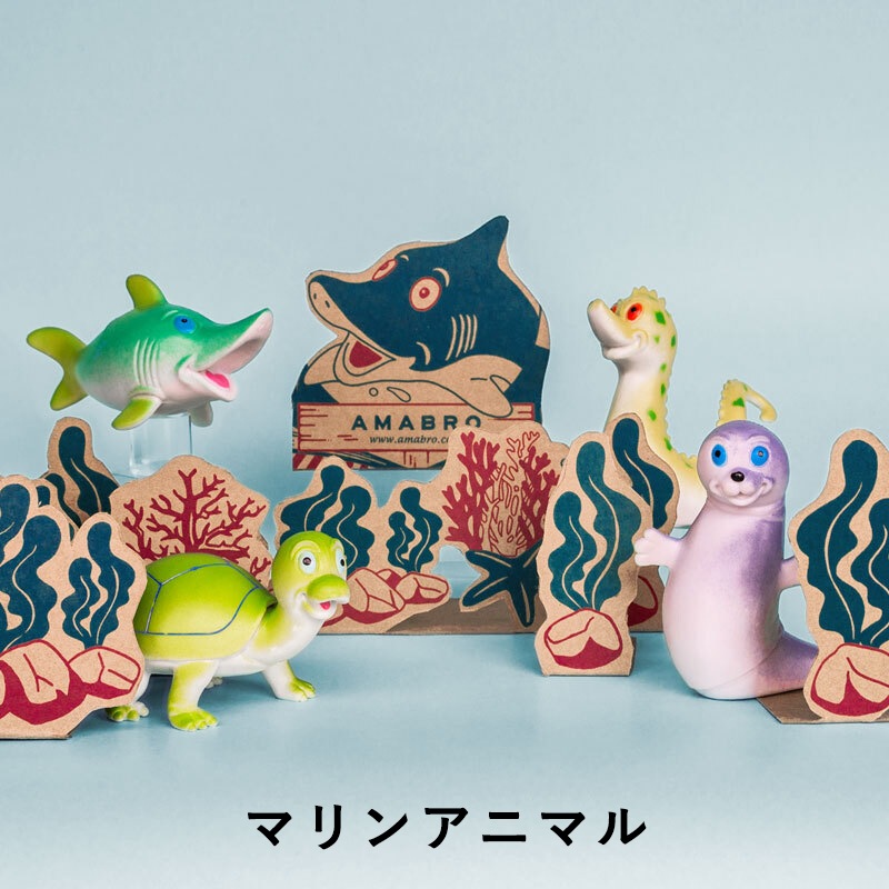 amabro CARTOON アニマルフィギュア 3種類【玩具 子供 幼児 出産祝い