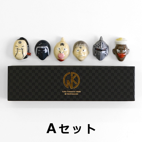 キン肉マン 箸置き12個セット 有田焼 西富陶磁器 赤絵 はしおき 公式