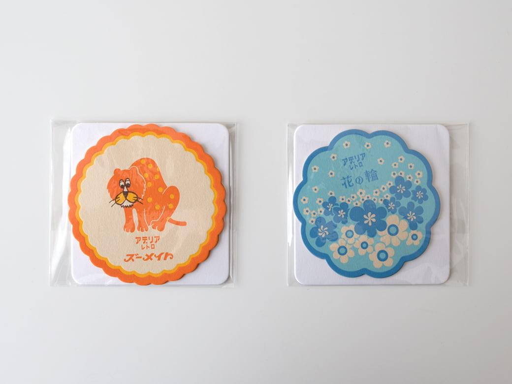 アデリアレトロ 水飲みコップペア（2種類）【昭和レトロ コップ2個