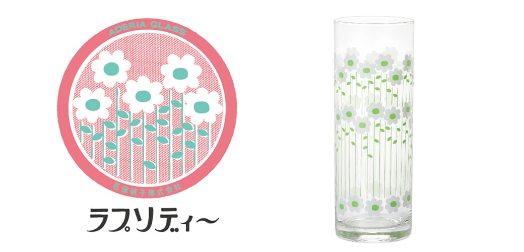 アデリアレトロ ゾンビーグラス 280ml（2種類）【トールグラス