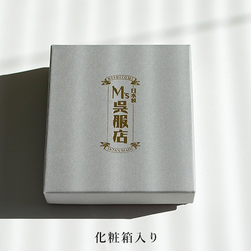 西富陶磁器 さくらんぼ 着物銘々皿 伊万里焼 | 西富陶磁器／有田焼