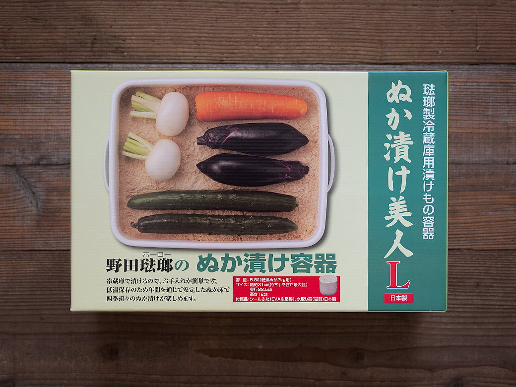 野田琺瑯 ぬか漬け美人 Lサイズ（ぬか2kg用） TK-58 【冷蔵庫用ぬか