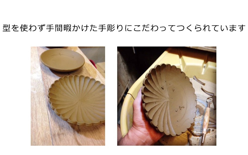 山田茂樹 花皿（小・12.5cm）／2カラー | 山田茂樹／うつわ作家