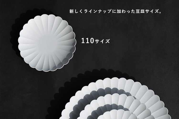 1616/arita japan TY パレス プレート110／グレー [4枚セット] | 1616