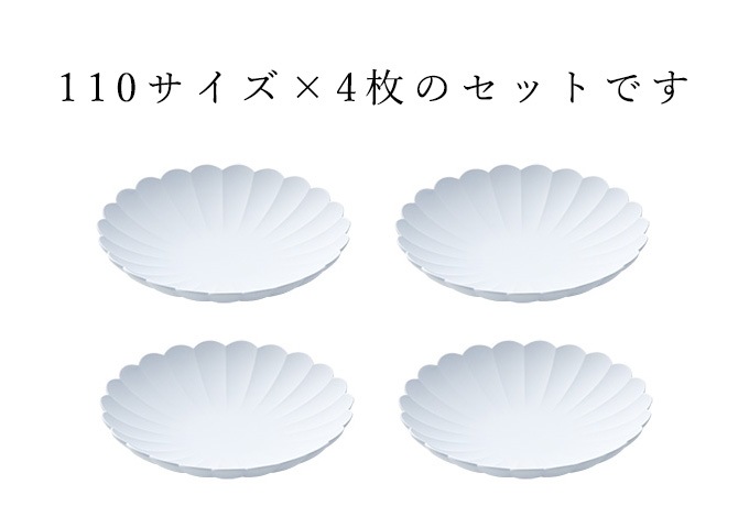 1616/arita japan TY パレス プレート110／グレー [4枚セット] | 1616