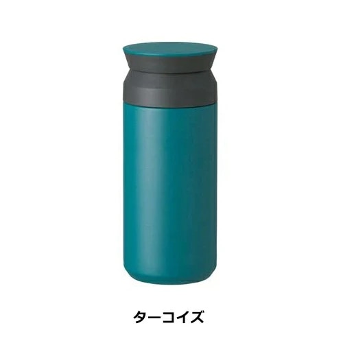 KINTO トラベルタンブラー 350ml／8カラー 【水筒 ステンレスボトル