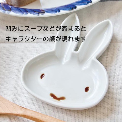 Dick Bruna×amabro ミニプレート ミッフィ 【小皿 豆皿】 | amabro