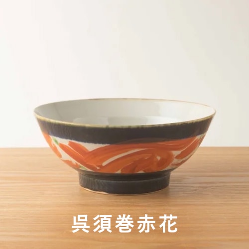KIHARA 呉須染ラーメン丼（5種類）【ラーメン鉢 波佐見焼】 | KIHARA