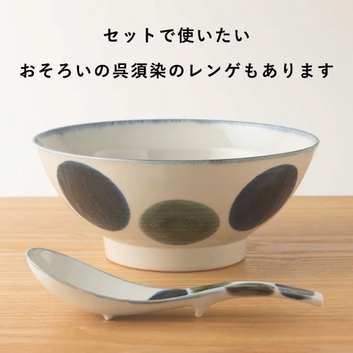 KIHARA 呉須染ラーメン丼（5種類）【ラーメン鉢 波佐見焼】 | KIHARA