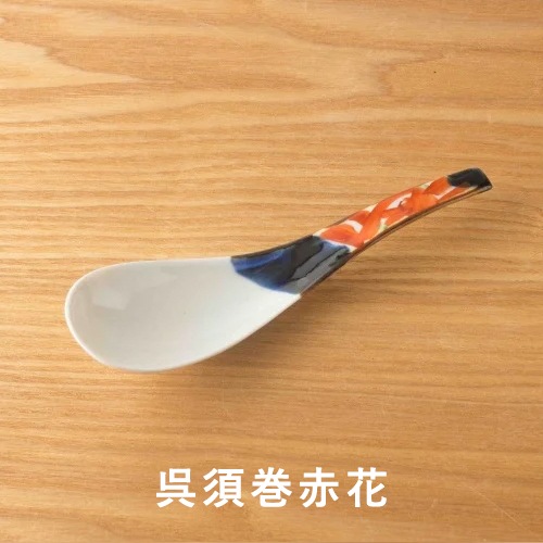 KIHARA 呉須染レンゲ（5種類）【キハラ れんげ 麺鉢 スープ 波佐見焼