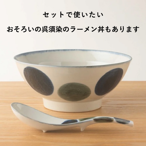 KIHARA 呉須染レンゲ（5種類）【キハラ れんげ 麺鉢 スープ 波佐見焼