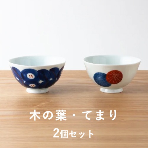 KIHARA めし碗 NATURE（2種類）【キハラ 波佐見焼 飯碗 ごはん茶碗