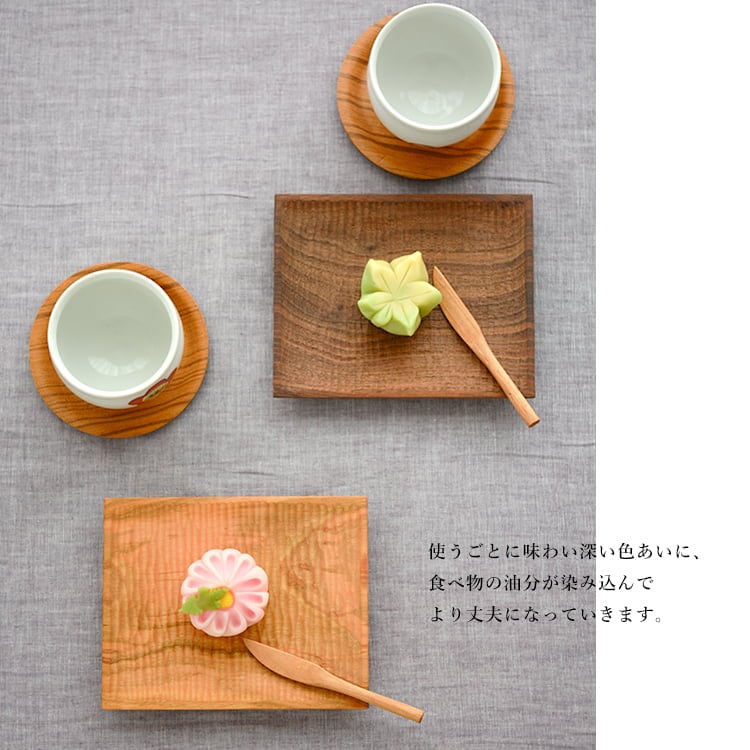 icura工房 丸皿 中・深／ほりほり（山桜）【筒井則行 木のうつわ