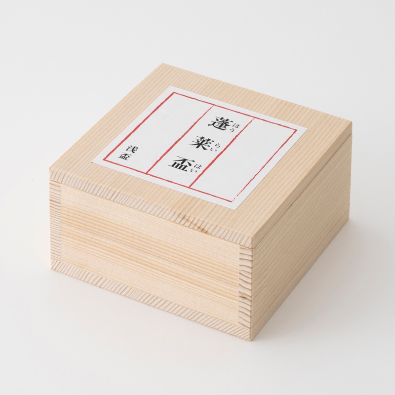 zen to] 酒器 蓬莱盃（浅盃・深盃）【amabro アマブロ 日本酒 お猪口