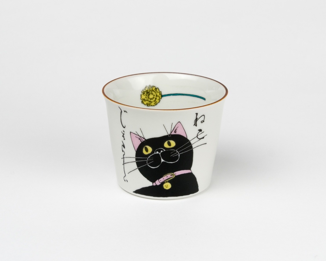 クタニシール ネコ・ジェラシー そば猪口 蕎麦ちょこ カップ 湯呑