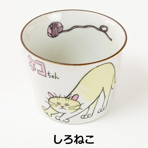 クタニシール ネコ・ジェラシー そば猪口 蕎麦ちょこ カップ 湯呑