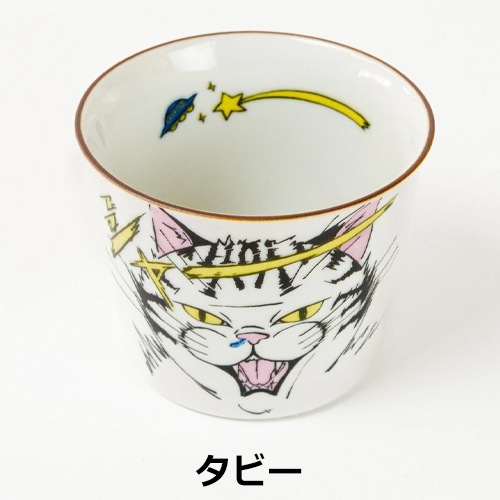 クタニシール ネコ・ジェラシー そば猪口 蕎麦ちょこ カップ 湯呑