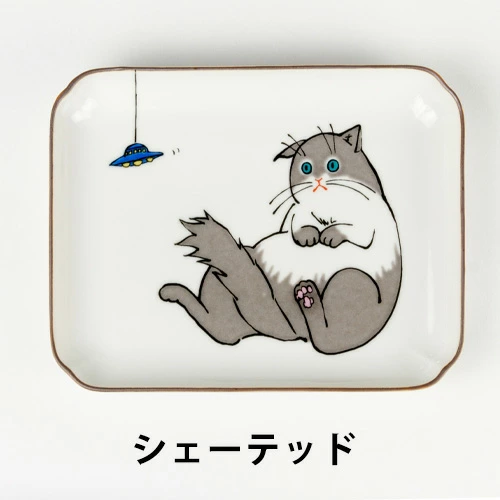 ネコジェラシー　九谷焼　皿 KUTANI SEAL｜ネコ・ジェラシー 長角皿 取り皿【猫グッズ