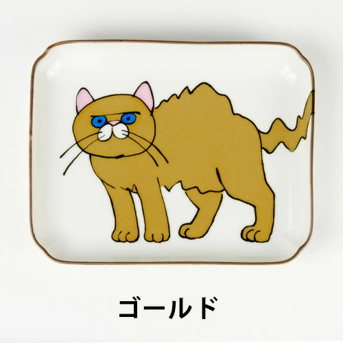 クタニシール ネコ・ジェラシー 長角皿 取り皿 菓子皿【九谷焼 上出長