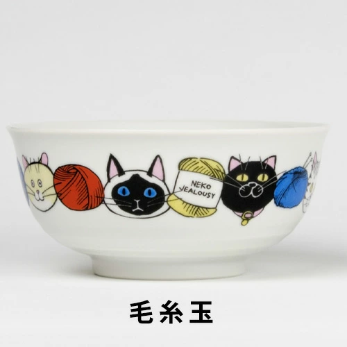 ネゴラ9個 クタニシール ネコ・ジェラシー 中鉢 どんぶり 麺鉢【九谷焼 上出長右