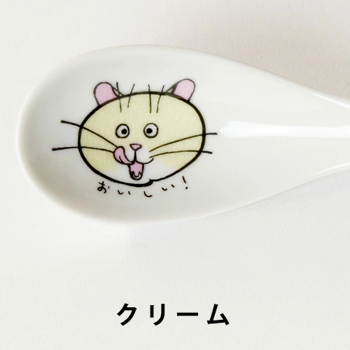 クタニシール ネコ・ジェラシー レンゲ れんげ スプーン【九谷焼 上出