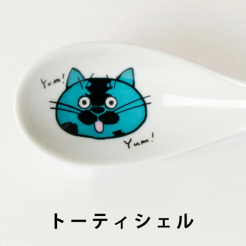 クタニシール ネコ・ジェラシー レンゲ れんげ スプーン【九谷焼 上出