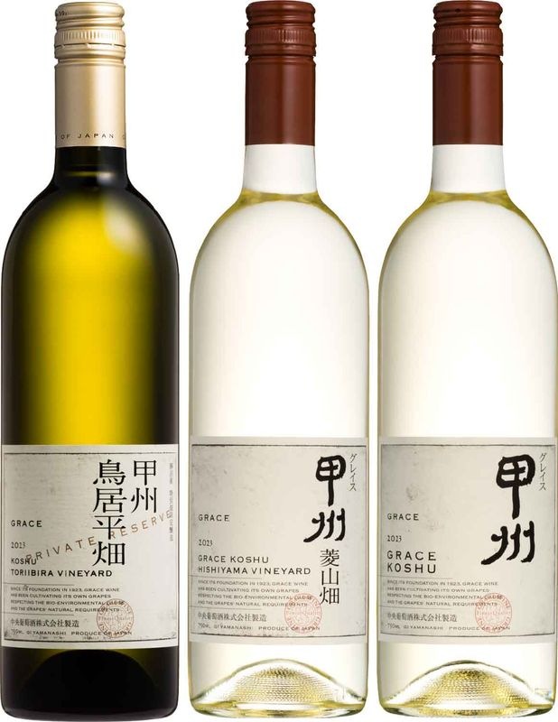 産地 勝沼の味わい比べ（甲州 鳥居平畑PR 2023×甲州 菱山畑 2023