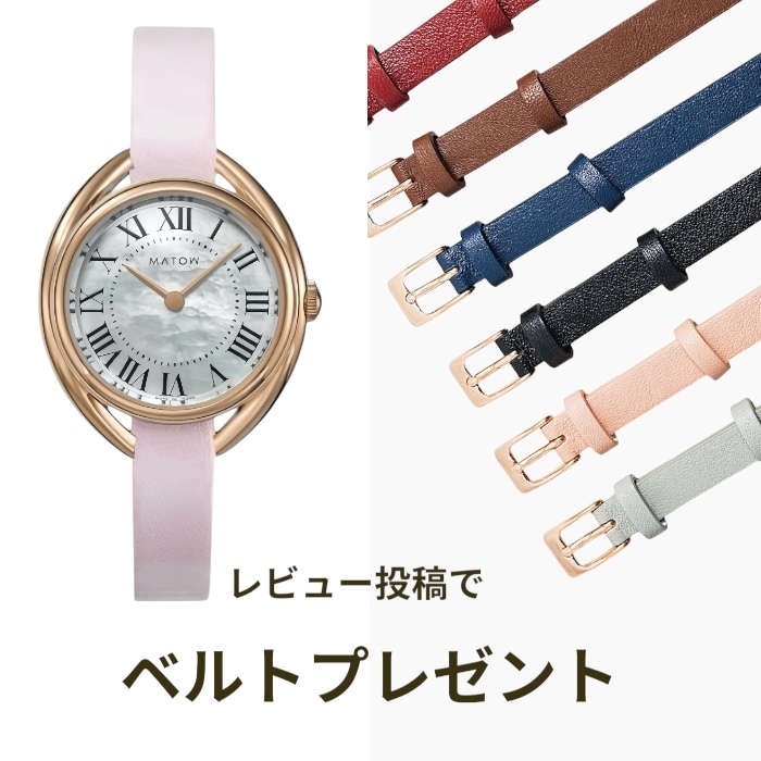 MATOW マトウ｜Shiki 四季 ラウンド ローズゴールド 白亜  ソメイヨシノ