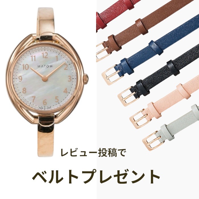 MATOW マトウ｜Shiki 四季 ラウンド ローズゴールド ツイストバングル